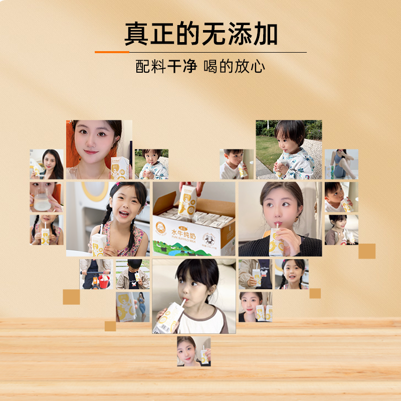 左江水牛奶纯牛奶210ml*10盒/箱