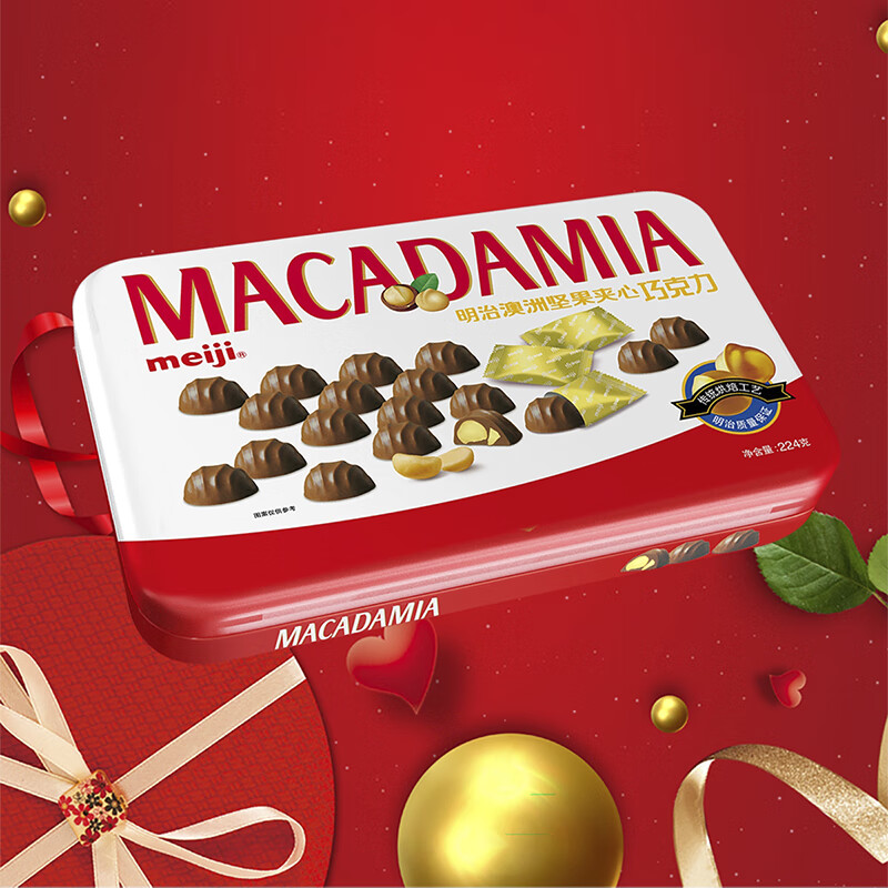 明治澳洲坚果夹心巧克力（精装）224克