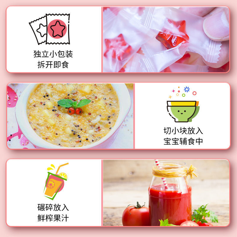 福牌山楂鸡内金软糖72g