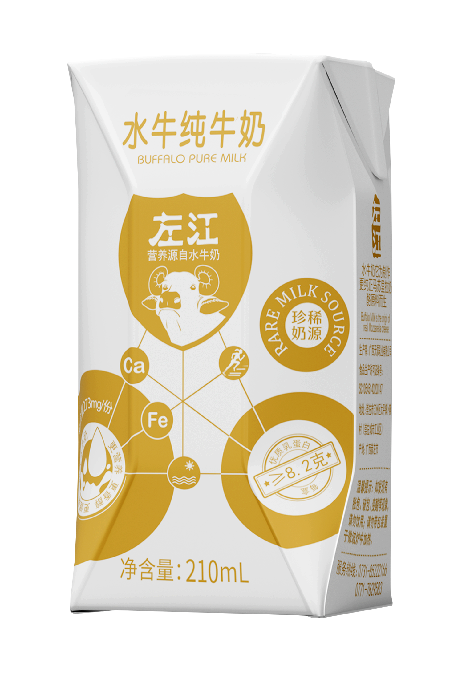 左江水牛奶纯牛奶210ml*10盒/箱