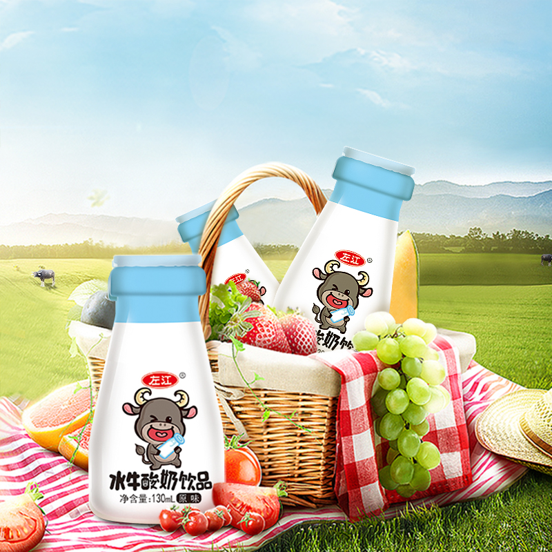 左江水牛酸奶饮品130ml*10盒/箱