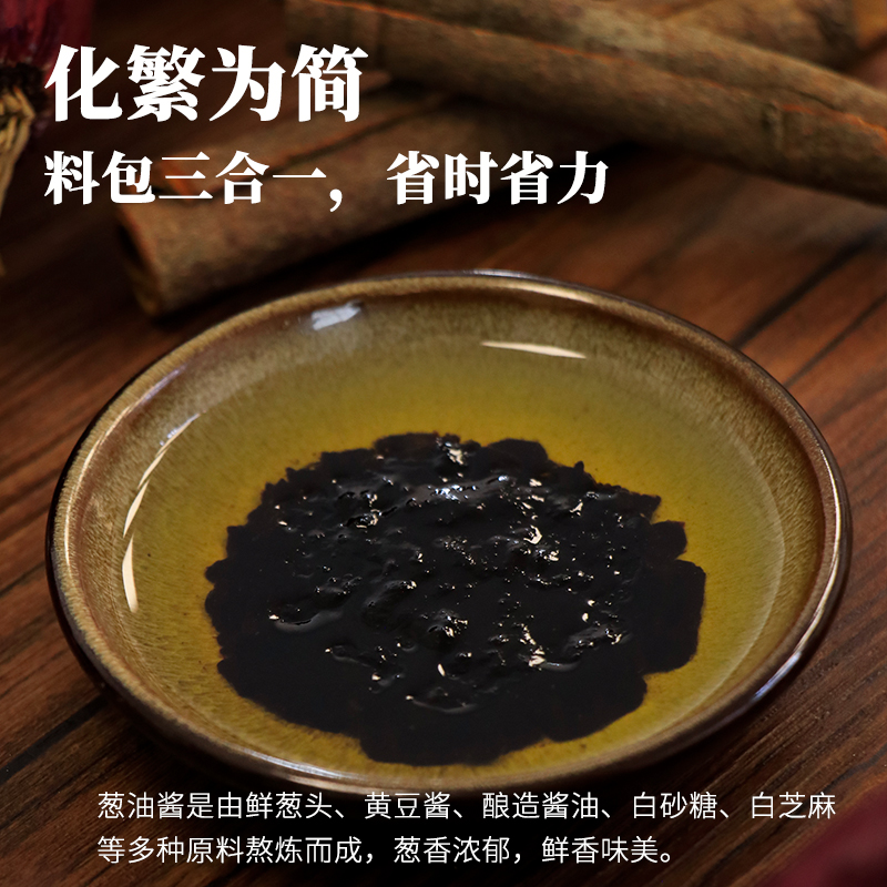 金沙河葱油拌面礼盒2.16kg/盒