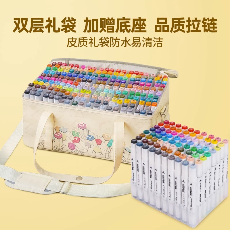 Touchcolor黑杆硬头马克笔 204色 色卡+PU皮质彩色数码印豪华笔袋+马克笔底座花袋黑杆204色（无赠品）
