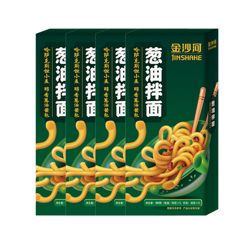金沙河酸辣粉哈麦面葱油拌面套盒3.692kg/盒