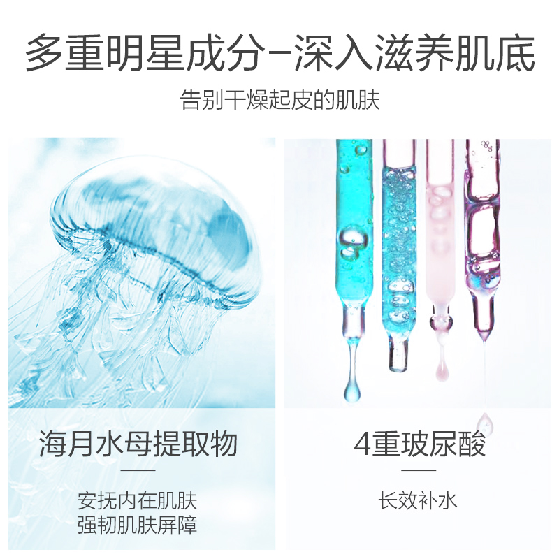 珀莱雅水润活力密集保湿面膜25ml*20片装