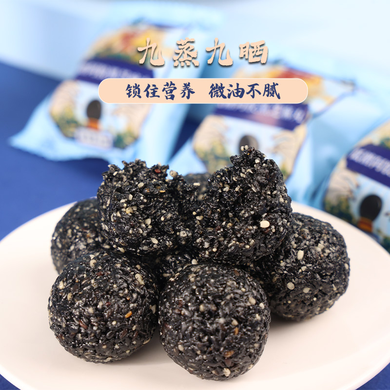 福牌低糖阿胶芝麻丸126g*3袋