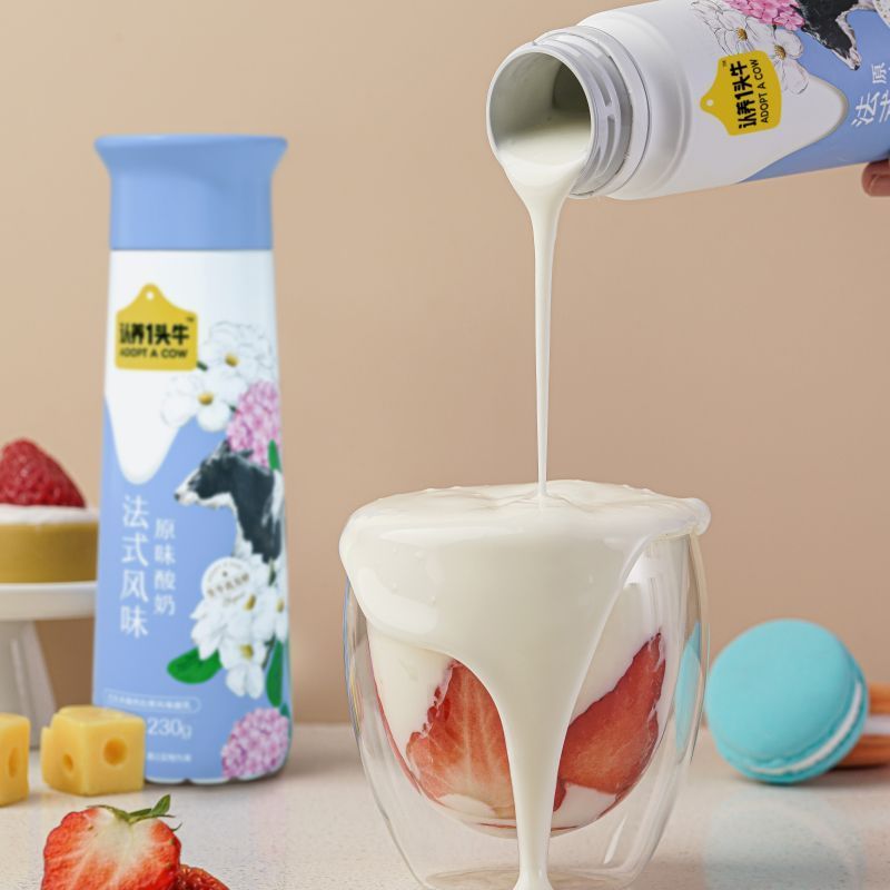 认养一头牛原味酸奶230gPET10入二提装