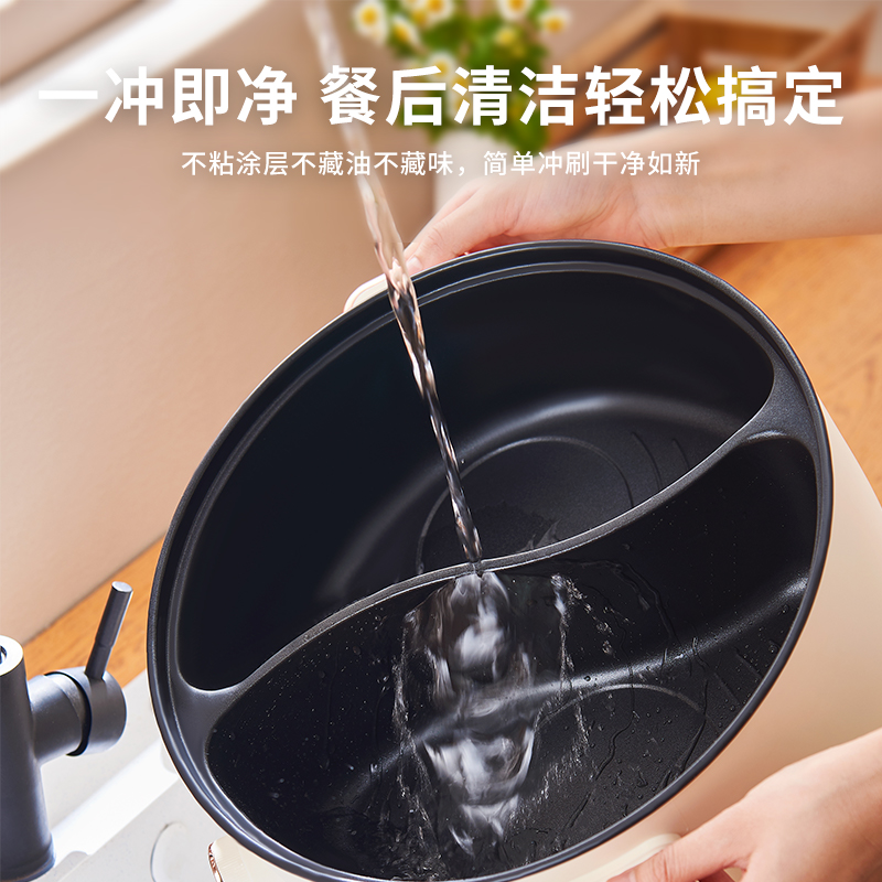 NERF鸳鸯电火锅XM-DH65