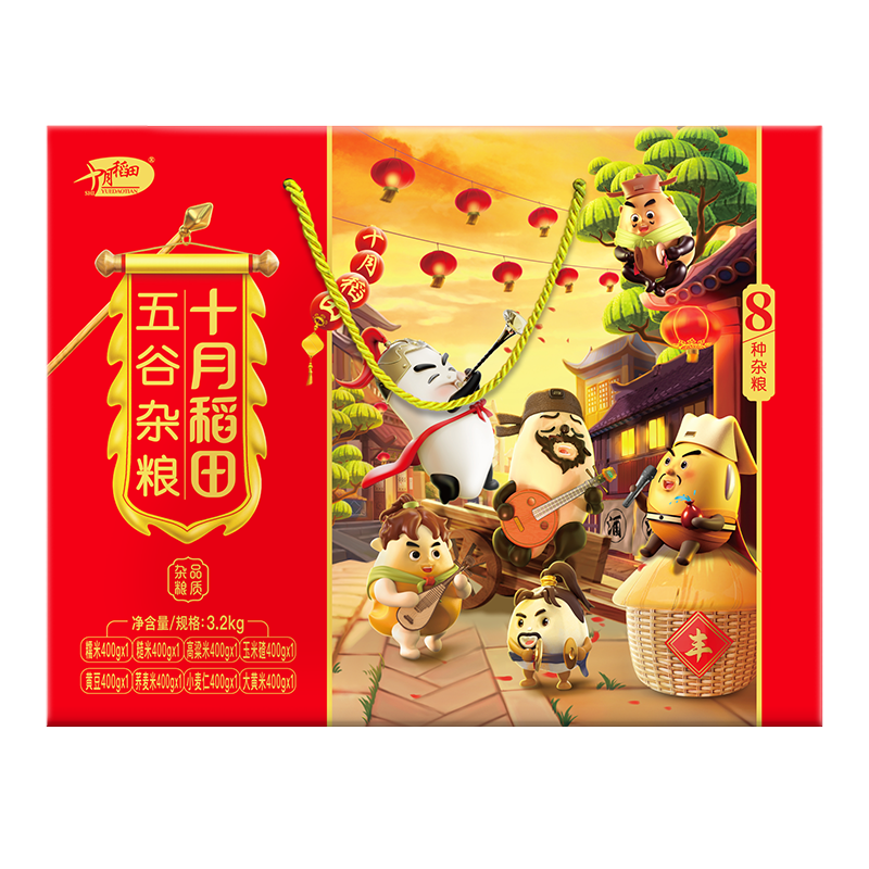 十月稻田 八种杂粮礼盒3.2kg