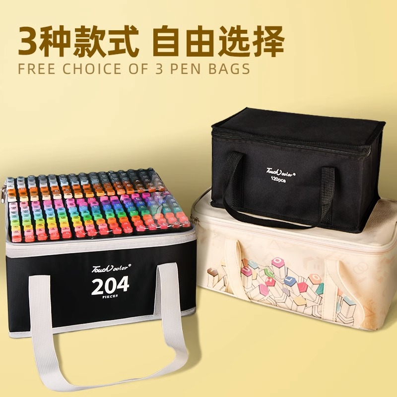 Touchcolor黑杆硬头马克笔 204色 色卡+PU皮质彩色数码印豪华笔袋+马克笔底座花袋黑杆204色（无赠品）
