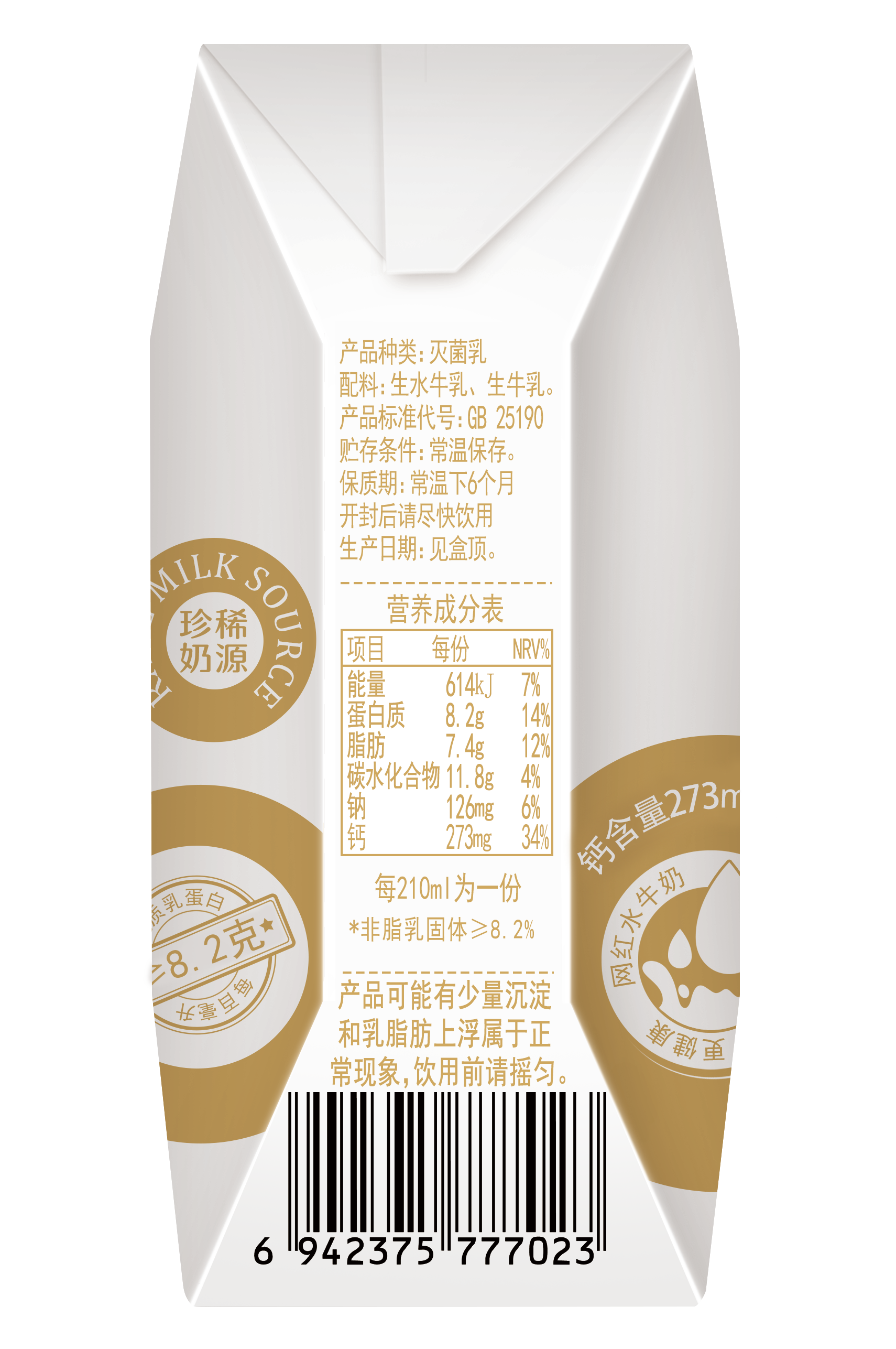 左江水牛奶纯牛奶210ml*10盒/箱