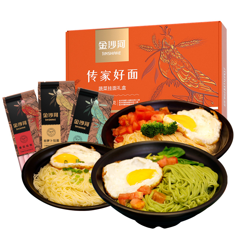 金沙河传家好面（蔬菜挂面礼盒）3.6kg/盒