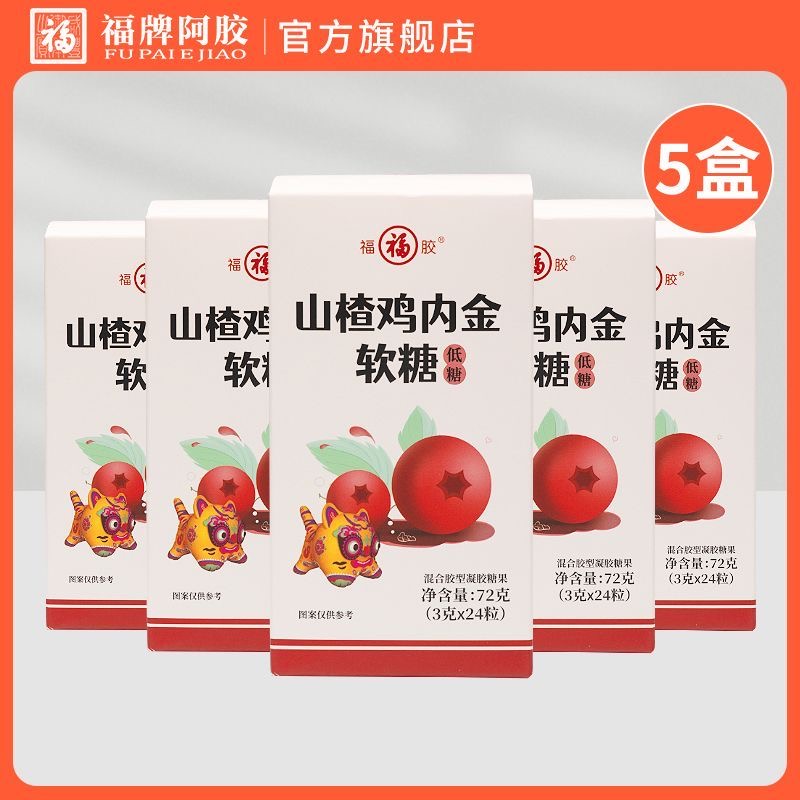 福牌山楂鸡内金软糖72g