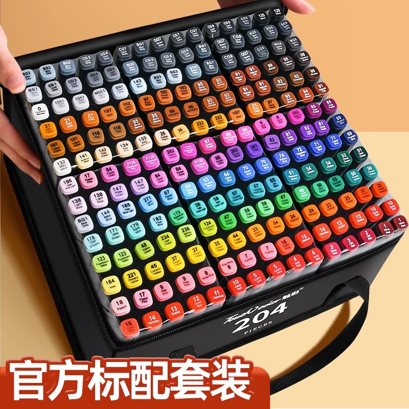 Touchcolor黑杆硬头马克笔 204色 色卡+PU皮质彩色数码印豪华笔袋+马克笔底座花袋黑杆204色（无赠品）