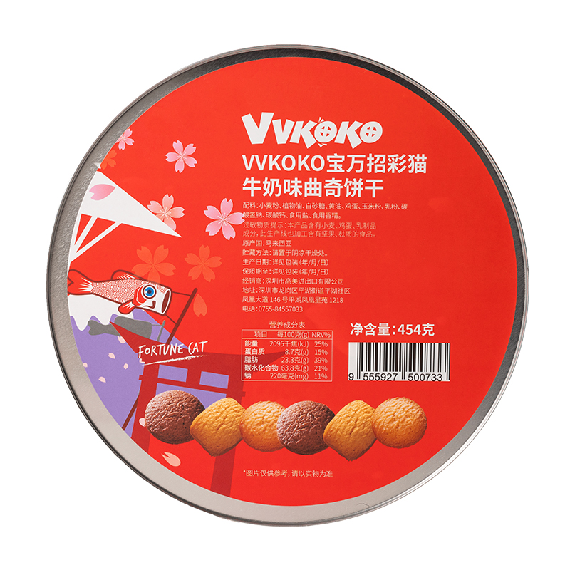 VVKOKO宝万招彩猫牛奶味曲奇饼干454g